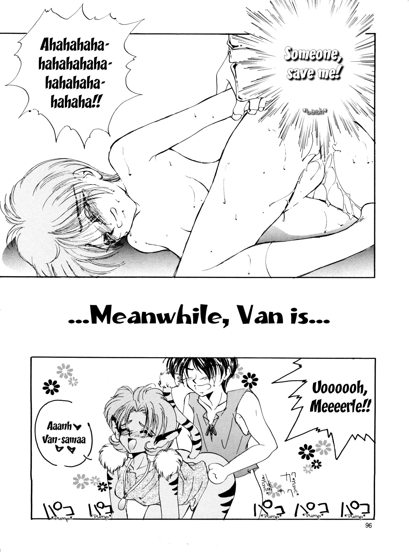 Hentai Manga Comic-PLUS-Y Vol.18-Read-95